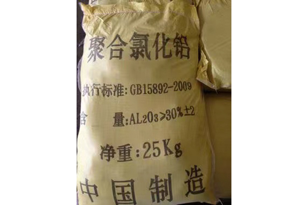 聚合氯化铝